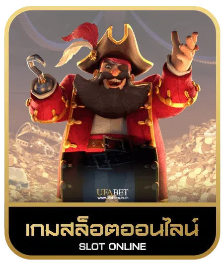 thesea89 เกมสล็อต